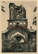 Церковь Зинаиды Тарсийской, Храм после обстрела. Немецкая тиражная почтовая открытка 1941 г.<br>, Кайсма, Пярнумаа, Эстония