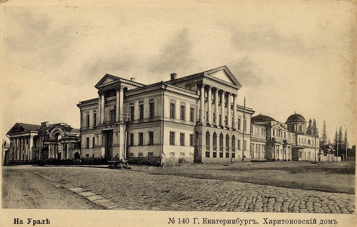 Почтовая карточка нач. ХХ в., архивная фотография. Неизвестная церковь при доме Расторгуева-Харитонова, Екатеринбург (Екатеринбург, город, Свердловская область)