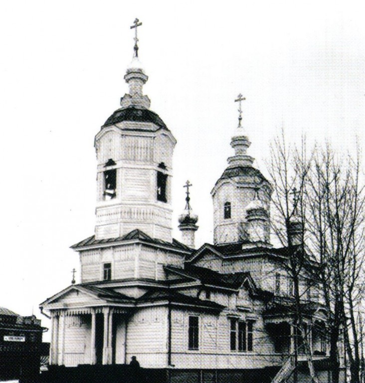 Кировский район. Церковь Казанской иконы Божией Матери на Устье. архивная фотография, Фото 1915 г. Из 