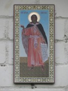 Церковь Илии Пророка, Храмовая икона над входом<br>, Кораблино, Рязанский район, Рязанская область
