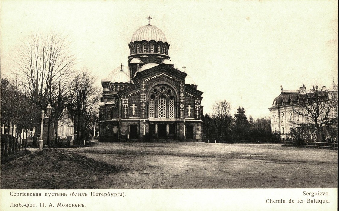 Троицкая Сергиева Приморская пустынь. Собор Воскресения Христова, Стрельна (Санкт-Петербург, Петродворцовый район, г. Санкт-Петербург). архивная фотография, http://нэб.рф/catalog/000200_000018_RU_NLR_DIGIT_12012/viewer/