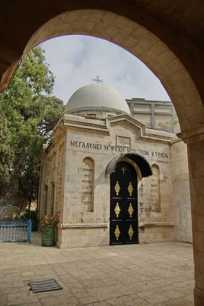 Иерусалим - Масличная гора. Монастырь Малая Галилея на горе Елеон. Церковь Архангела Гавриила. фасады