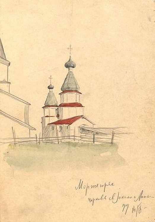Церковь Иоакима и Анны, Моржегоры (Виноградовский район, Архангельская область). архивная фотография, Рисунок 1919 года из фондов Государственного музейного объединения 