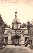 Церковь Казанской иконы Божией Матери - Юрмала - Юрмала, город - Латвия