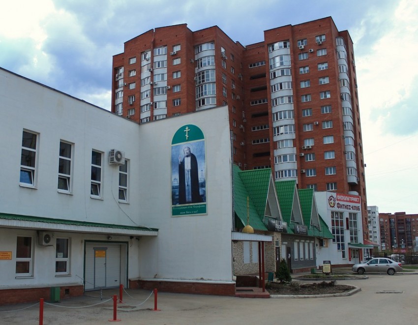 Церковь Серафима Саровского, Тольятти (Тольятти, город, Самарская область). фасады
