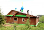 Церковь Царственных страстотерпцев - Кобра - Даровской район - Кировская область