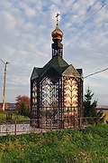 Ефремов. Царственных страстотерпцев, часовня