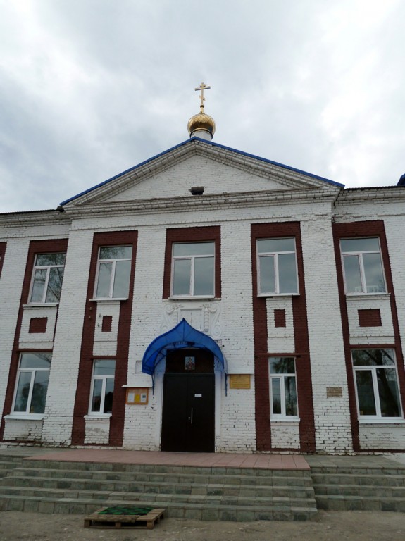 Домовая церковь Димитрия Солунского при Детском епархиальном образовательном центре, Зубчаниновка (Самара, город, Самарская область). фасады