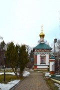 Часовня Петра и Февронии - Чурилково - Домодедовский городской округ - Московская область