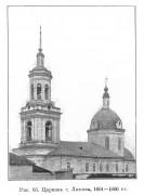 Церковь Воскресения Христова в Липове, "Известия ИАК", № 48, 1913г. Хранение: http://www.library.chersonesos.org<br>, Обухово, Пижанский район, Кировская область