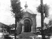 Алексия, митрополита Московского при железнодорожном вокзале, часовня