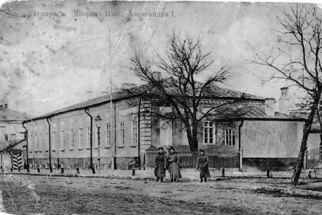 Таганрог. Домовая церковь Воздвижения Креста Господня во дворце Александра I. архивная фотография