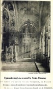 Замоскворечье. Никиты мученика в Старых Толмачах, церковь
