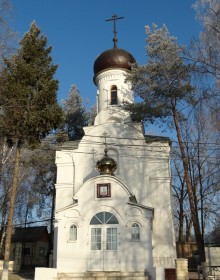 Мелехово. Церковь Александра Невского