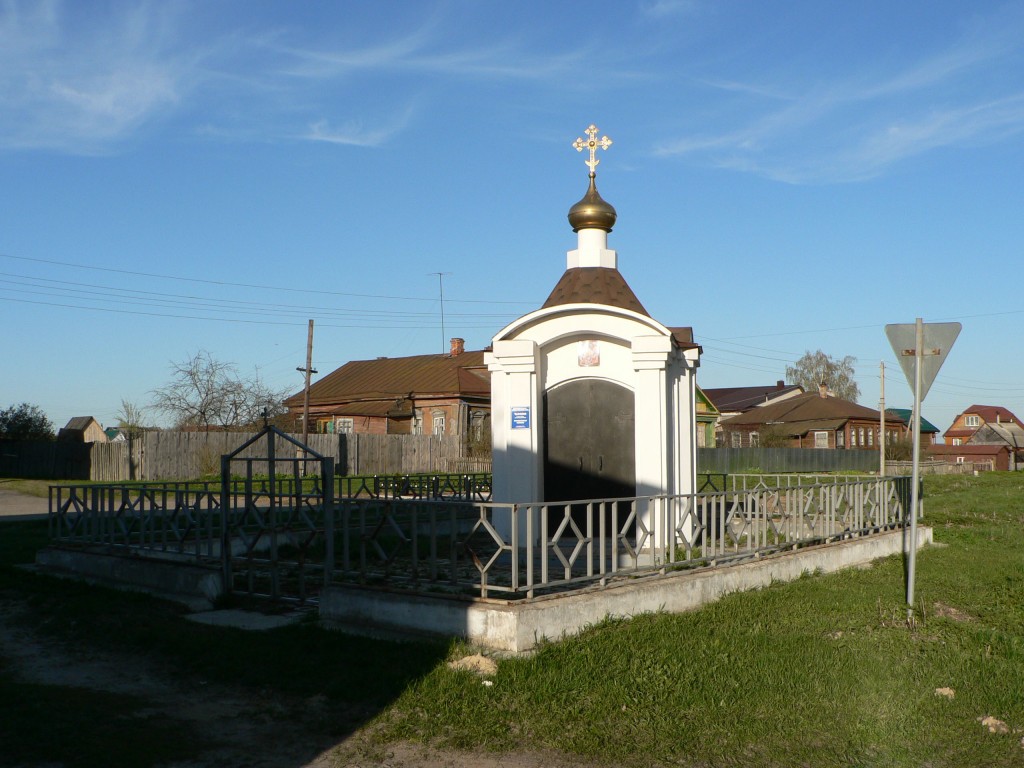 Часовня иконы Божией Матери 