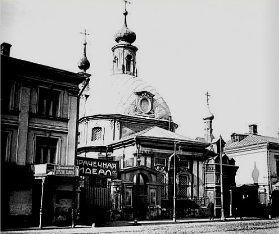 Церковь Благовещения Пресвятой Богородицы при Сербском подворье, Таганский (Центральный административный округ (ЦАО), г. Москва). архивная фотография, Вострышев, Шокарев 