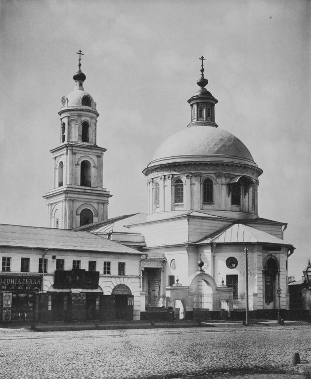 Тверской. Церковь Василия Великого на Тверской-Ямской. архивная фотография, Найденов Н. А. Москва. Соборы, монастыри и церкви. Ч. IV: Местность за Земляным городом. М., 1883, N 26    фото 1882