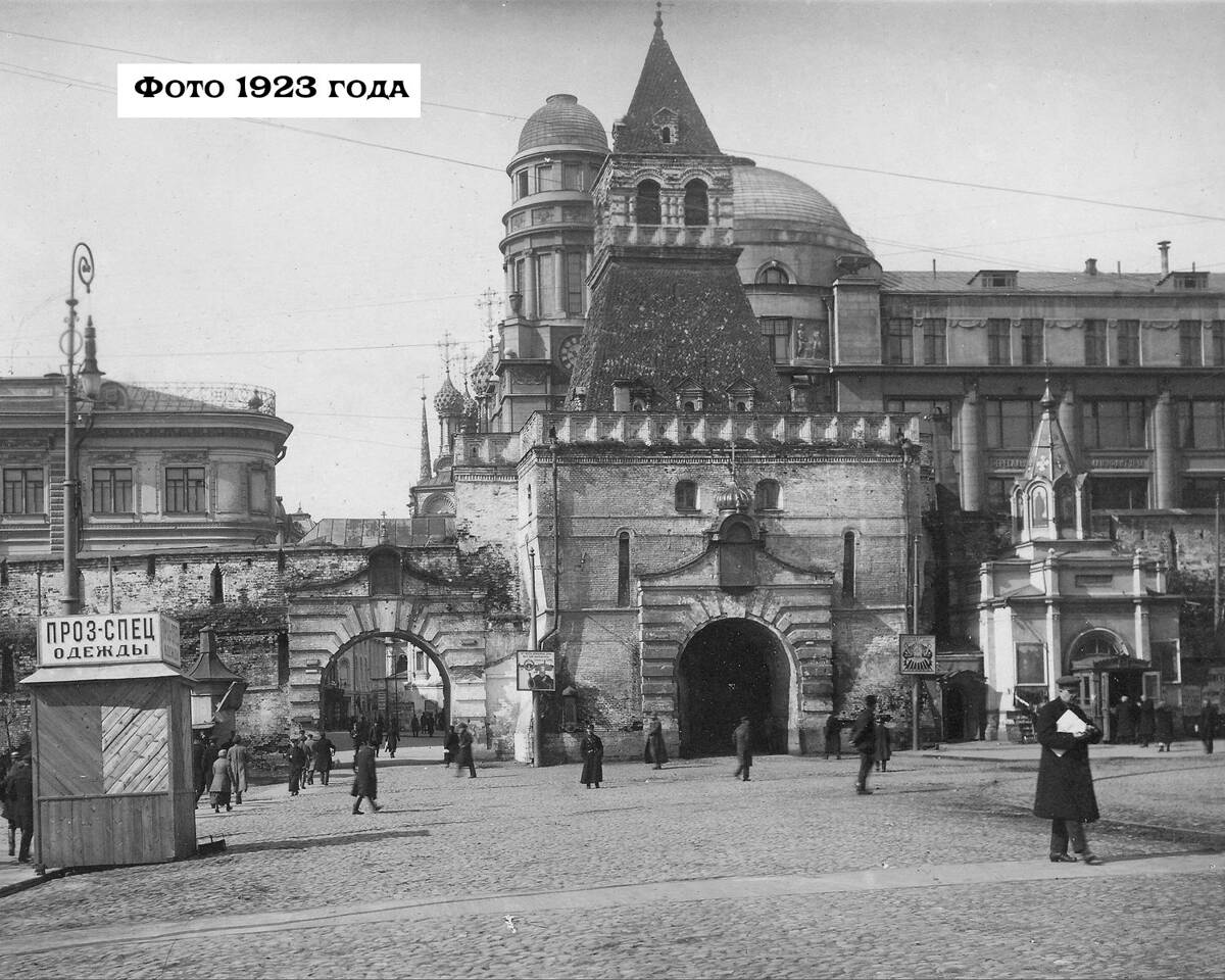 Часовня Сергия Радонежского у Ильинских ворот, Тверской (Центральный административный округ (ЦАО), г. Москва). архивная фотография, Фото 1923 г.