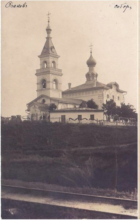 Собор Николая Чудотворца, Очаков (Николаевский район, Украина, Николаевская область). архивная фотография, Почтовая фотооткрытка 1910-х годов