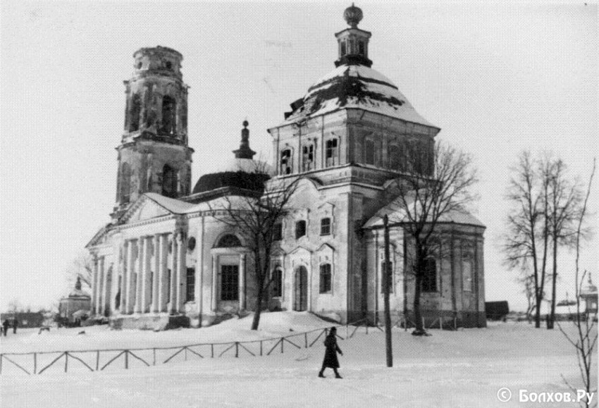 Болхов. Церковь Николая Чудотворца и Космы и Дамиана. архивная фотография, источник www.bolhov.ru Ю.Сташков