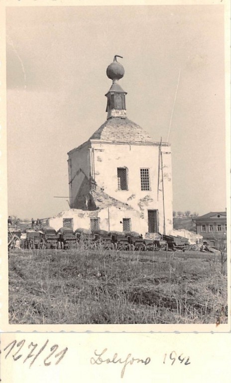 Болхов. Церковь Покрова Пресвятой Богородицы. архивная фотография, Фото сделано в 1942 г. источник www.bolhov.ru Ю.Сташков