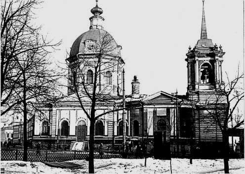 Арбат. Церковь Бориса и Глеба у Арбатских ворот. архивная фотография, Фото с сайта http://bookz.ru/authors/mihail-vostri6ev/moskva-p_333/page-6-moskva-p_333.html