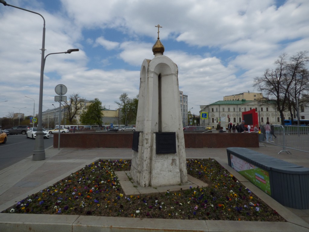Церковь Бориса и Глеба у Арбатских ворот, Арбат (Центральный административный округ (ЦАО), г. Москва). дополнительная информация, Памятный знак на месте храма, установленный 15 мая 1997 г.