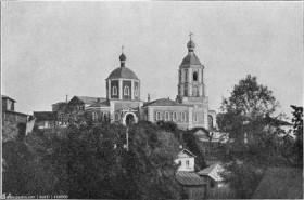 Серпухов. Церковь Преображения Господня