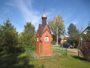 Часовня Параскевы Пятницы - Пятково - Богородский городской округ - Московская область