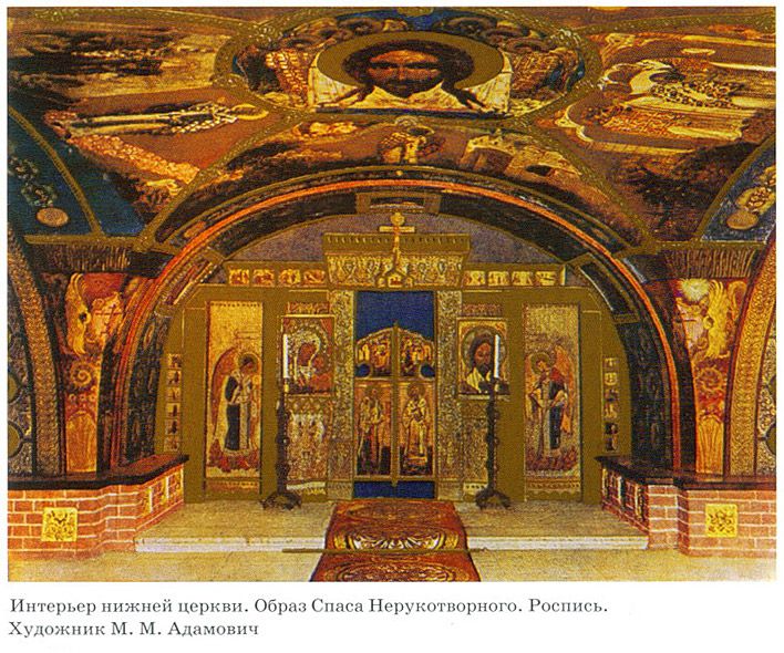 Церковь Гефсиманского борения Христа Спасителя и Николая Чудотворца, Адмиралтейский район (Санкт-Петербург, г. Санкт-Петербург). архивная фотография, Фото с сайта http://genrogge.ru/glushkov/glushkov-vv-05.htm