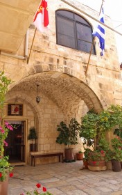 Иерусалим - Старый город. Монастырь Сретения Господня