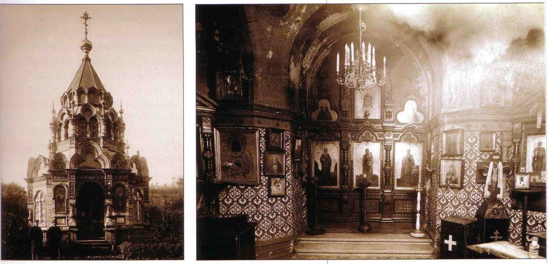 Часовня (Благодарственная) Александра Невского, Рига (Рига, город, Латвия). архивная фотография, Общий вид и интерьер часовни. Источник : из книги 