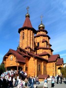 Североморск. Андрея Первозванного, кафедральный собор