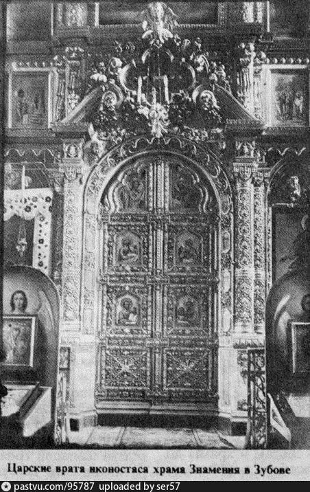 Церковь иконы Божией Матери 