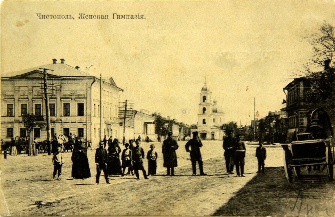 Церковь Спаса Нерукотворного Образа, Чистополь (Чистопольский район, Республика Татарстан). архивная фотография, Вид церкви с ул.Дворянской.  Фото начала XX в. 