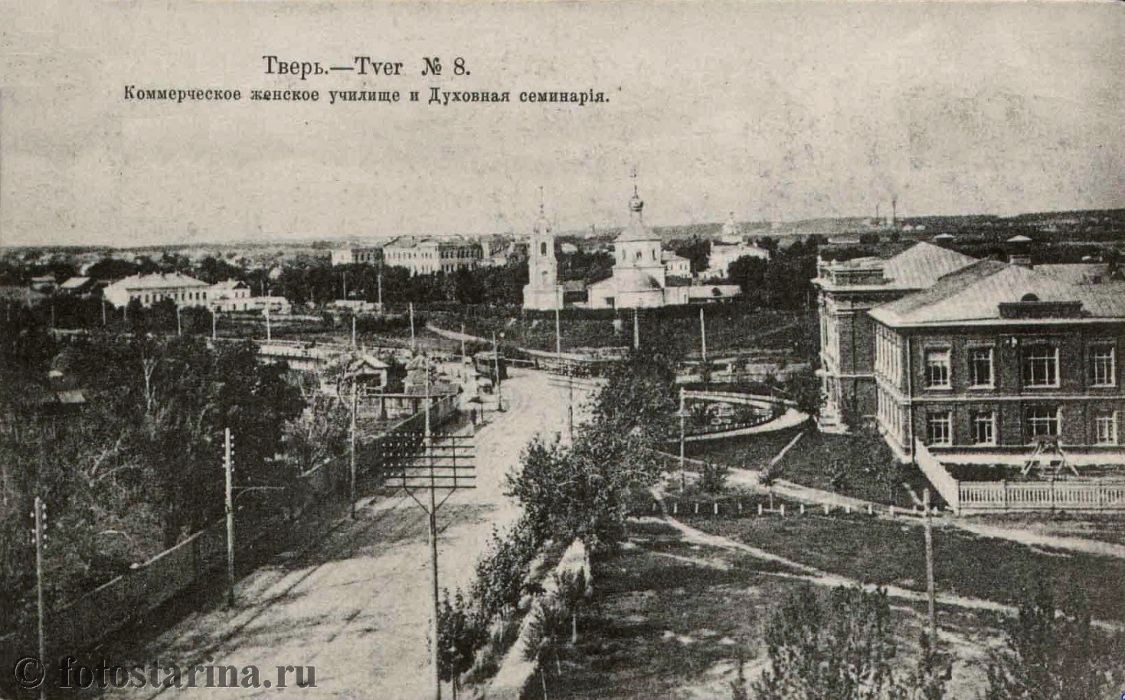 Церковь Николая Чудотворца на Зверинце, Тверь (Тверь, город, Тверская область). архивная фотография, Почтовая карточка №8 издания магазина 