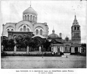 Церковь Богоявления Господня, что в Дорогомилово