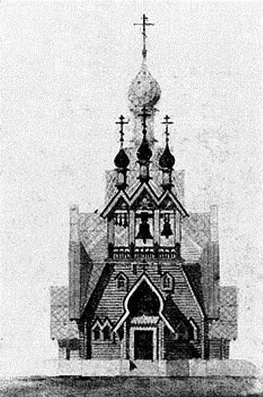 Церковь Георгия Победоносца при 1-м гусарском Сумском полку, Хамовники (Центральный административный округ (ЦАО), г. Москва). архивная фотография, Цитович Г. А. 