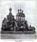 Георгия Победоносца при 1-м гусарском Сумском полку, церковь