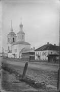 Церковь Афанасия Великого, Фото начала XX в. из фондов Смоленского музея-заповедника. (ГК № 57419726)<br>, Вязьма, Вяземский район, Смоленская область