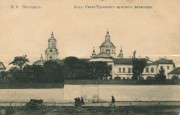 Белгород. Троицкий Белгородский мужской монастырь