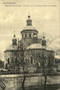 Троицкий Белгородский мужской монастырь, 1917 год. Фото из альбома "Летопись Белогорья"<br>, Белгород, Белгород, город, Белгородская область