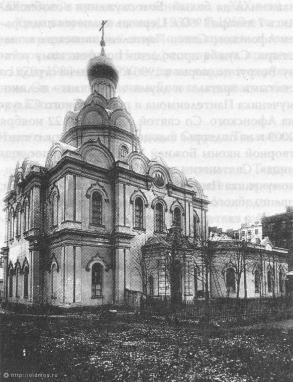 Арбат. Церковь Николая Чудотворца (