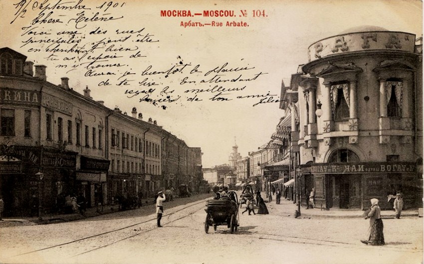 Церковь Николая Чудотворца (