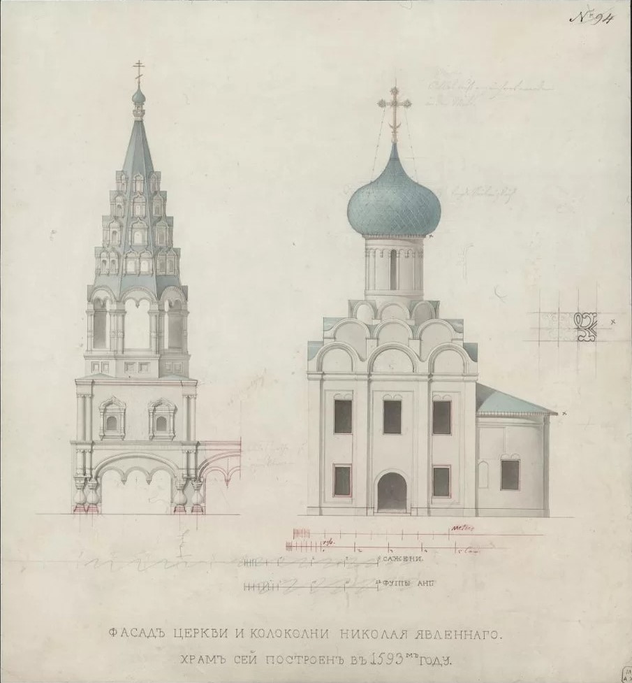 Церковь Николая Чудотворца (