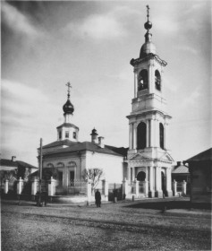 Москва. Церковь Николая Чудотворца в Плотниках