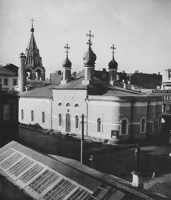 Церковь Рождества Пресвятой Богородицы, что в Столешниках, Тверской (Центральный административный округ (ЦАО), г. Москва). архивная фотография, Найденов Н. А. Москва. Соборы, монастыри и церкви. Ч. II: Белый город. М., 1882, N 26    1881 год фото 