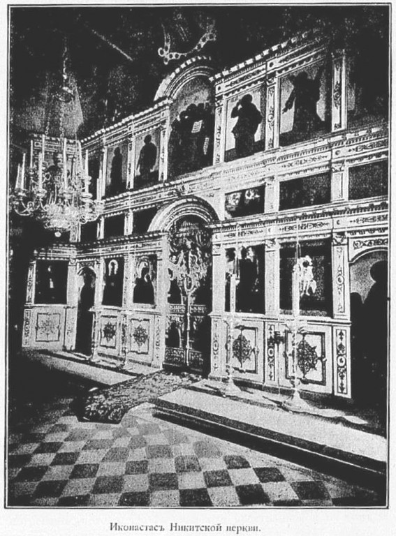 Никитский женский монастырь. Собор Никиты мученика, Арбат (Центральный административный округ (ЦАО), г. Москва). архивная фотография, http://нэб.рф/catalog/000199_000009_003698523/viewer/