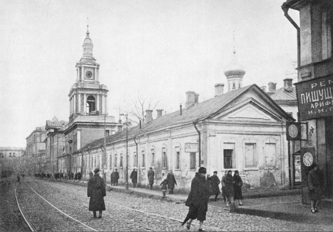 Никитский женский монастырь. Колокольня с церковью Воскресения Словущего, Арбат (Центральный административный округ (ЦАО), г. Москва). архивная фотография, Большая Никитская улица в сторону Моховой (1920-1932). с сайта http://www.retromap.ru/show_pid.php?pid=12198