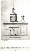 Арбат. Никитский женский монастырь. Колокольня с церковью Воскресения Словущего